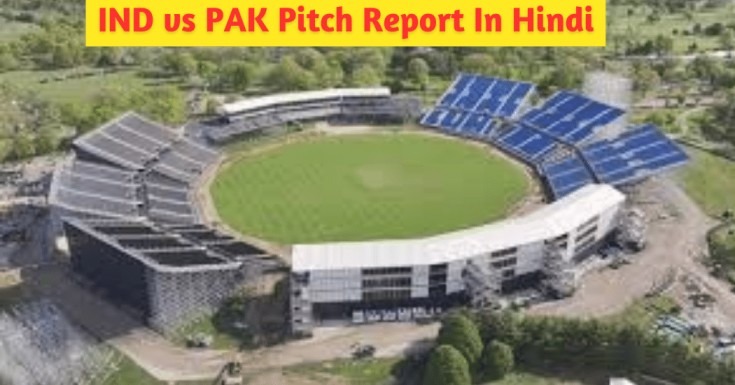 IND vs PAK Pitch Report In Hindi